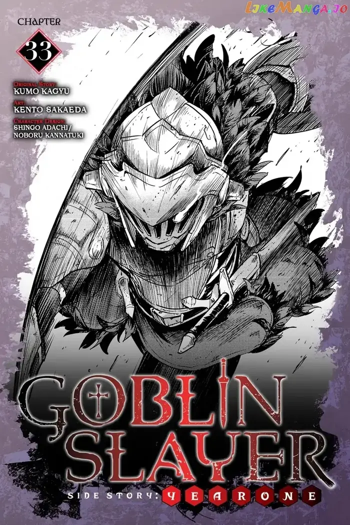 Goblin Slayer: Side Story Year One Chapter 33 image 01_optimized_optimized